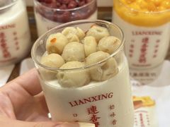 -连杏双皮奶(长沙国金店)