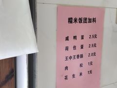 -文武王氏烧饼·无矾油条(西溪路店)