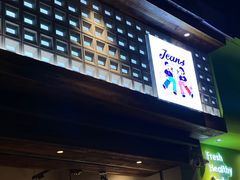-Jeans Coffee牛仔裤咖啡