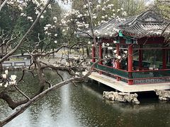 -宣武艺园