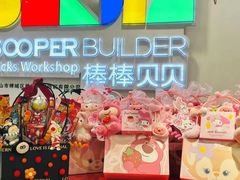 -棒棒贝贝·少儿编程·机器人教育中心(乐从天佑城校区)