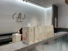 -喜茶(北京财富购物中心店)