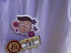 -海底捞火锅(吾悦广场店)