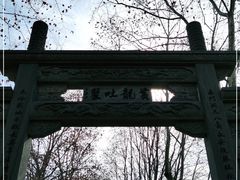 -杭州黄龙洞