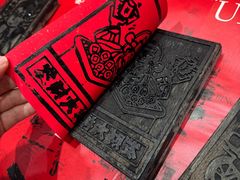 -嘉华饼屋JOY BAKERY(南屏街店)