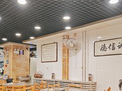-三兴涮羊肉(荣安大街店)