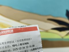 -完美世界影城(昆明翡翠湾店)
