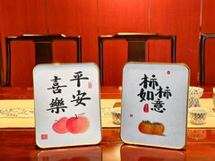 -红杏酒家·地道川菜(一品天下店)
