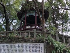 -乌山风景区
