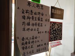 -十面春风·江南面馆(崇宁路店)