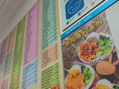 -芬芳甜品(同福路店)