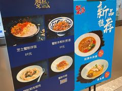 -蟹盛(上海白玉兰广场店)