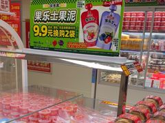 -味多美蛋糕(双安店)