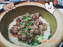 -红星光发煲仔饭(文海店)