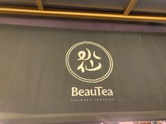 -BeauTea水仙(coco park店)