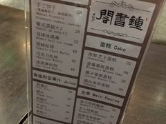 -钟书阁(松江泰晤士小镇店)