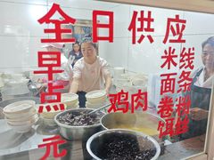 -文山荷鲜居(翠湖店)