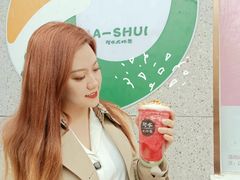 -阿水大杯茶(山师水云间店)