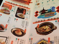 -南京大牌档(龙江新城市广场店)