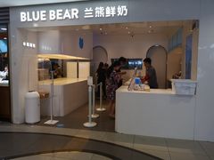 门面-兰熊鲜奶(西直门凯德mall店)