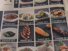 菜单-闫府私房菜·百年鲁菜(欧亚店)