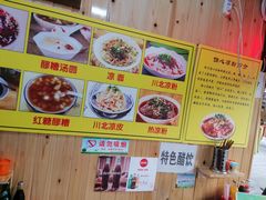 -刘氏方酥锅盔(古城总店)