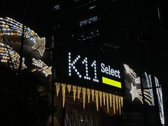 -武汉光谷K11