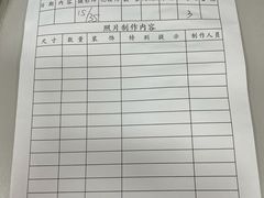 -中国照相馆(王府井店)