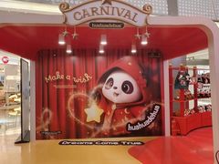 -福田卓悦INTOWN购物中心