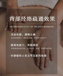 -悦瑢港湾科技美肤芳疗美容