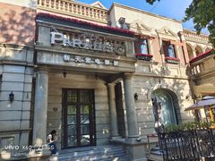 -天津意大利风情旅游区