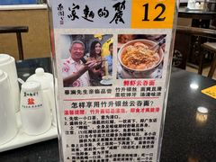 -丽的面家(多宝路店)