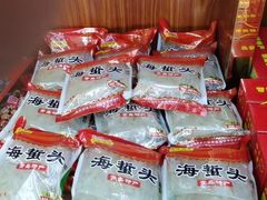 -青岛特产旗舰店·崂山茶