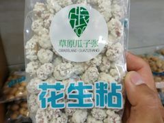 -桂顺斋(西花市店)