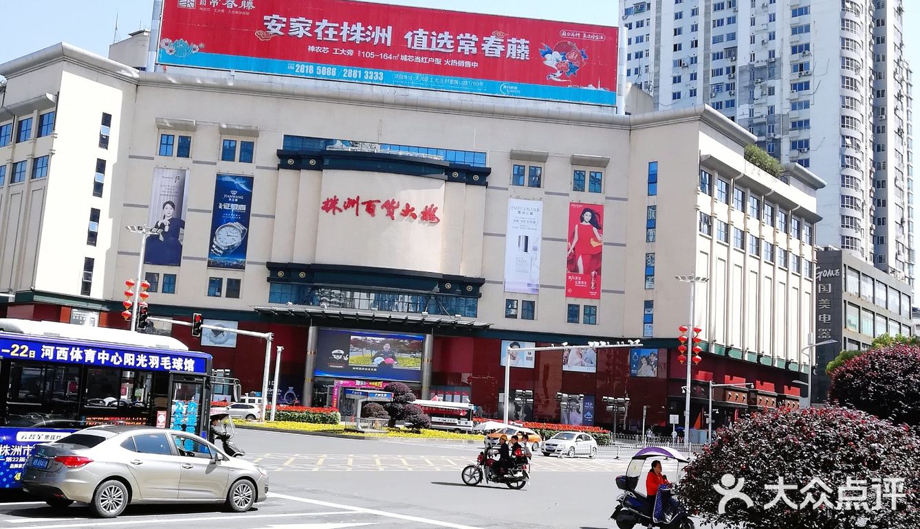 株洲市中心广场