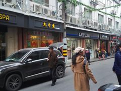 -九斤黄三黄鸡专卖店