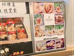 -正南齐北·老街糯米团(洪崖洞店)