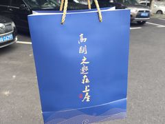 -上座云间·青年赣菜(绿茵店)