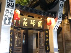 -三坊七巷历史文化街区