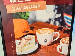 -Peet's 皮爷咖啡(乐峰店)