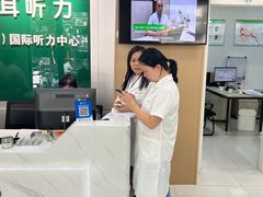 -惠耳听力助听器(南京惠耳国际听力中心)