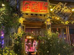 -在路上酒吧(大理古城店)