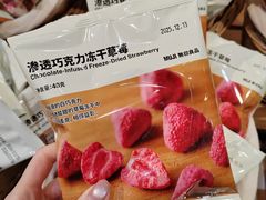 -MUJI无印良品(万达太原街店)