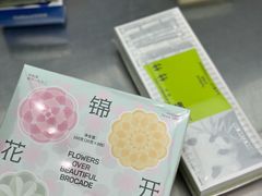-好利来(上海虹桥新天地Lab主题店)