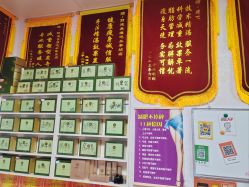 -丽减美瘦吧·瘦身塑形