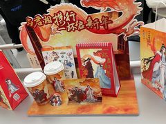 -沪上阿姨·臻选茶饮(上海环球港店)