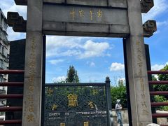 -广州神农草堂中医药博物馆
