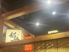 -稻前Taoki(方圆荟店)