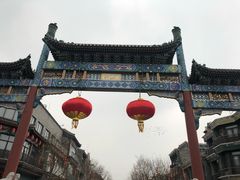 -天兴居(鲜鱼口街店)
