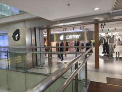 -江南布衣+(西单大悦城店)